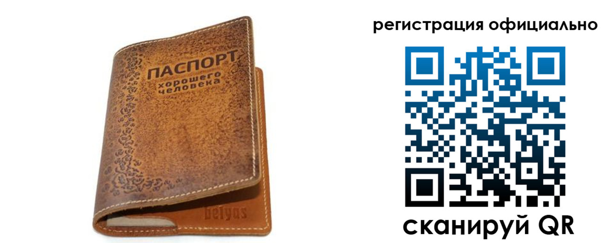 найти адрес прописки в Нязепетровске