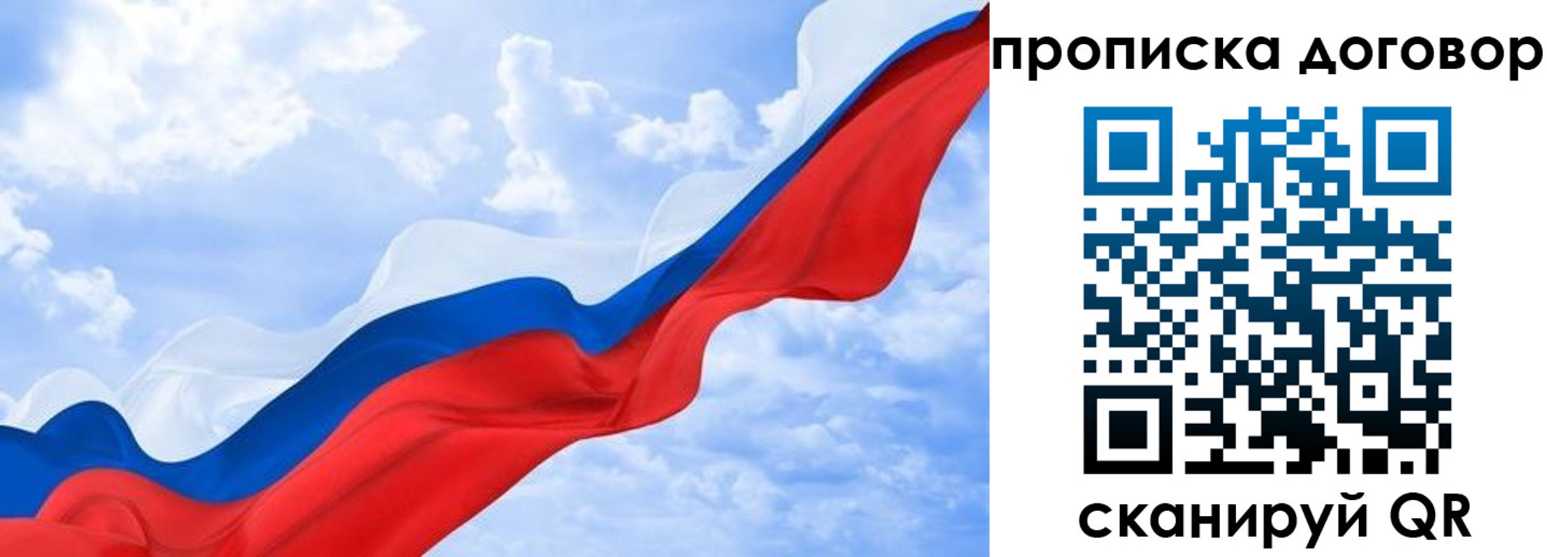 прописка для работы в Нязепетровске