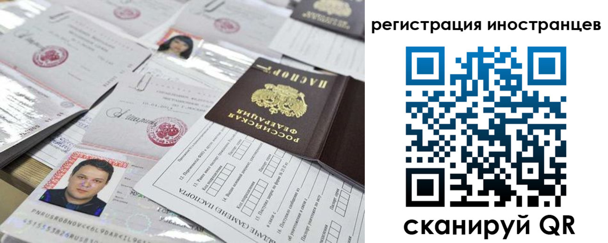 прописка ребенка в Нязепетровске