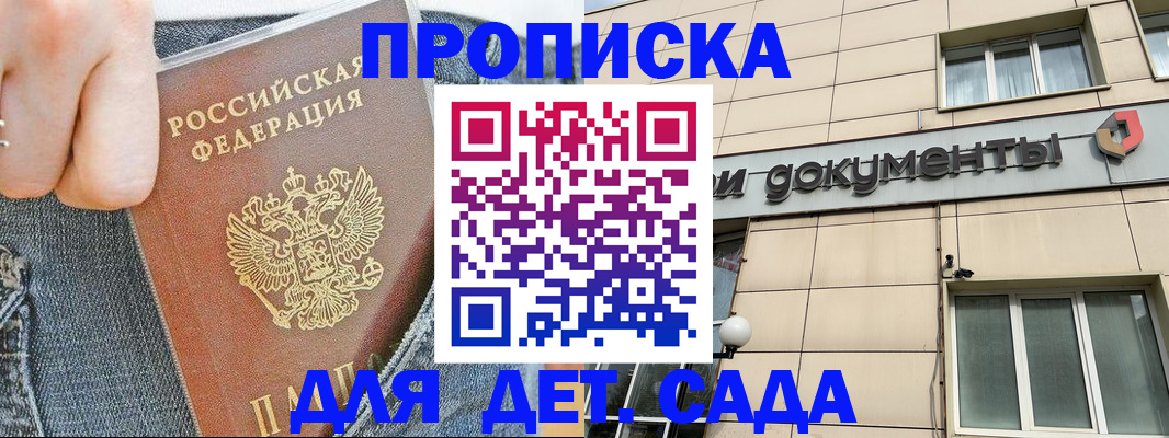пропишу в квартире в Нязепетровске